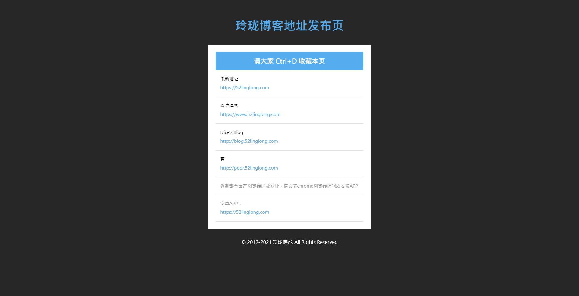 必应主页网址=必应网址提交入口